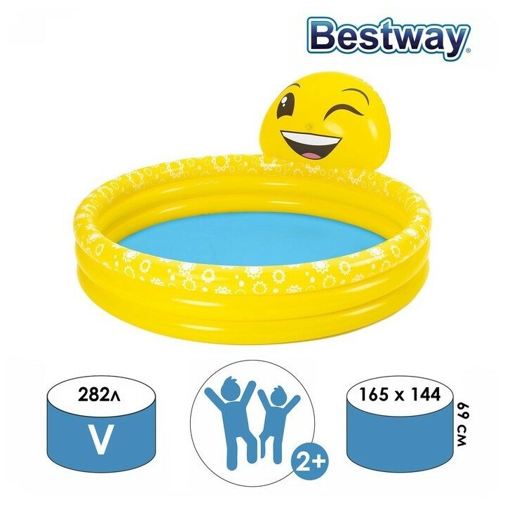 Bestway Бассейн надувной детский «Эмоции», 165 х 144 х 69 см, 53081 Bestway