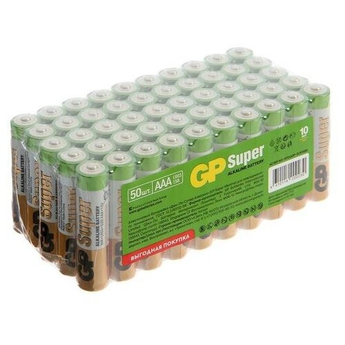 Батарейка алкалиновая GP Super, AAA, LR03-50BOX, 1.5В, набор 50 шт батарейка алкалиновая aaa lr03 50box 1 5в набор 50 шт