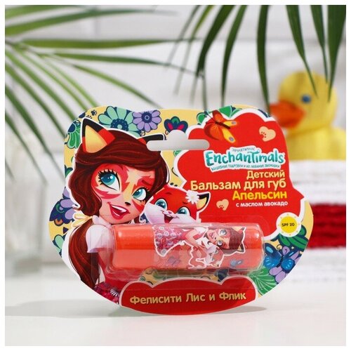 Детский бальзам для губ Enchantimals 