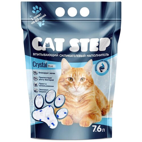 Впитывающий наполнитель Cat Step Arctic Blue, 7.6л, 1 шт. впитывающий наполнитель cat step arctic blue 15 2л 1 шт