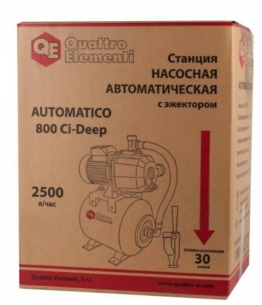 Насосная станция Quattro Elementi Automatico 800 Ci Deep (800 Вт) - фотография № 5