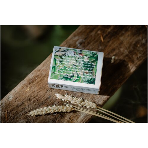 Натуральное мыло ручной работы 