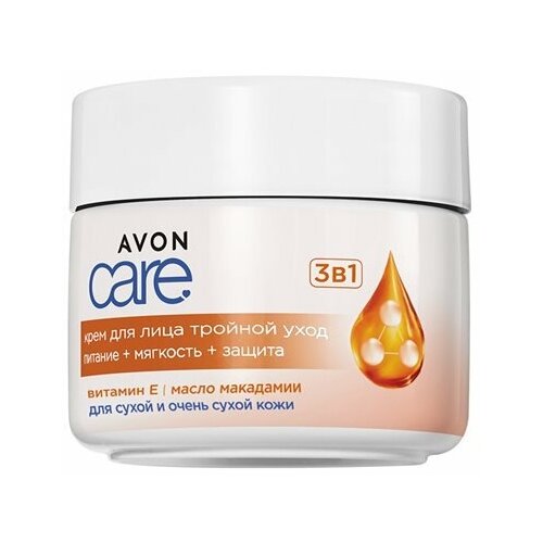 Avon крем для лица тройной уход