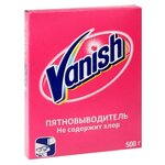 Пятновыводитель Vanish, 500 г. - изображение