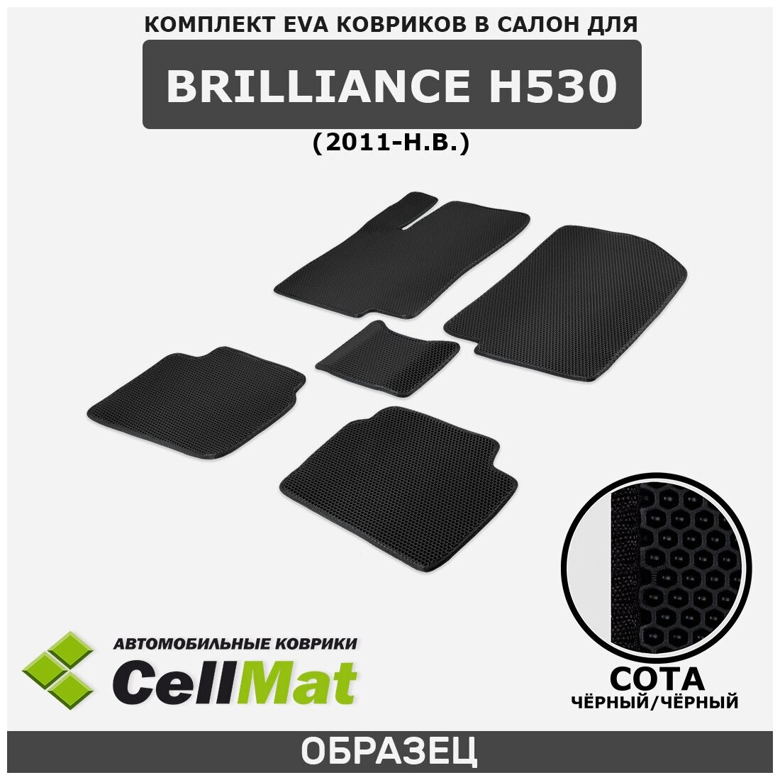 2RS_BRILLIANCEH530