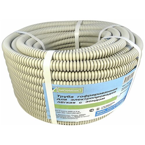 Труба гофрированная ПВХ D50 мм лёгкая с зондом, серая, бухта 20 м