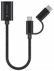 OTG адаптер USB - micro USB + USB-C, алюминий, нейлон, 0.15 м, черный, Deppa 72319