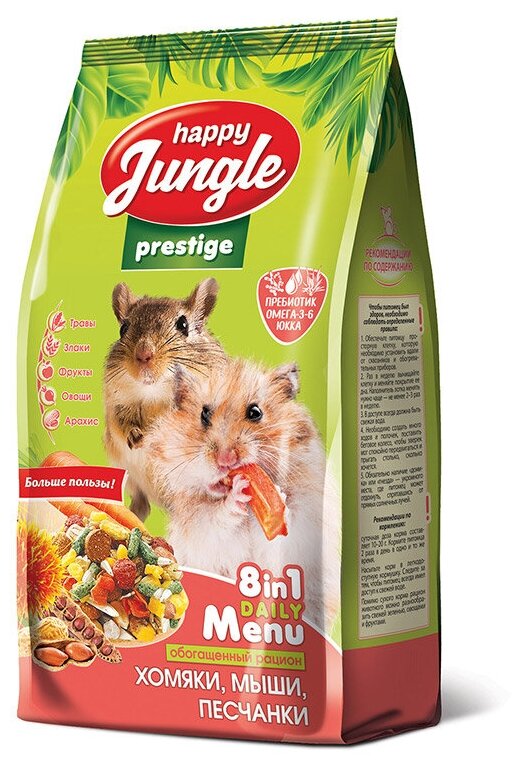 Корм Happy Jungle Престиж для хомяков, мышей, песчанок, 500г.