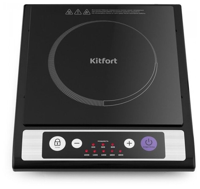 Индукционная плита Kitfort КТ-107