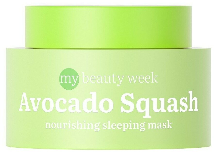 Маска для лица ночная 7Days My beauty week Avocado squash, питательная, 50 мл