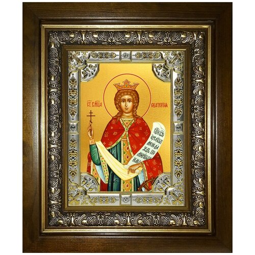 икона варвара великомученица 18х24 см в окладе Икона Екатерина великомученица, 18х24 см, в окладе и киоте