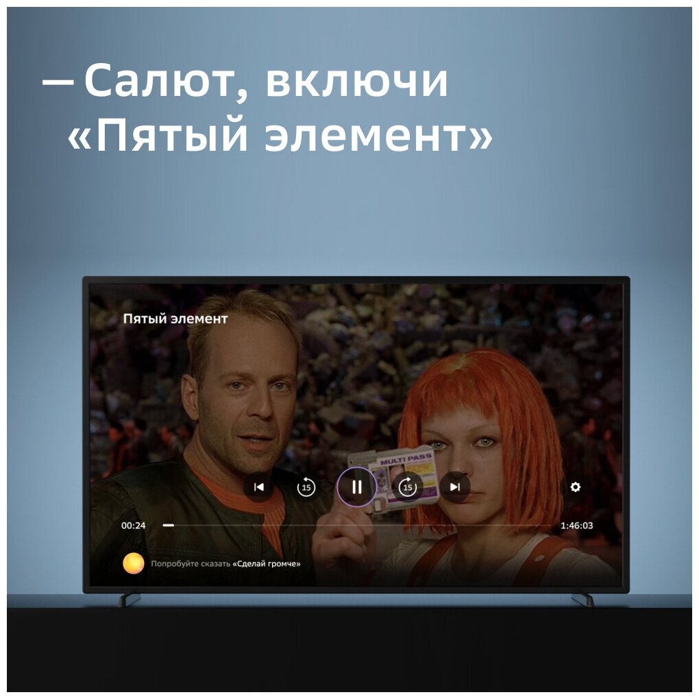 ТВ-приставка SBER SberBox с виртуальными ассистентами Салют от Сбер (SBDV-00002)