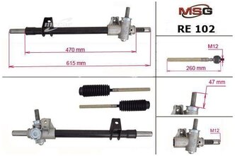 MSG RE102 Рулевой механизм