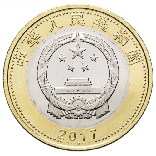 Монета Банк Китая 90 лет Народно-освободительной армии Китая 10 юаней 2017 года клуб нумизмат монета 10 юаней китая 1991 года серебро моцарт