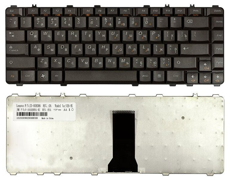 Клавиатура для ноутбука Lenovo IdeaPad Y560A-i354 черная 1070₽