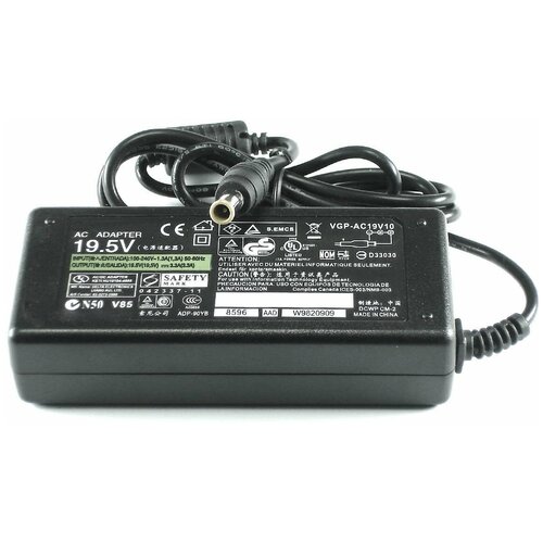 Блок питания для Sony Vaio 19.5V 3,3A 6.5pin (ADP-65UH/A, VGP-AC19V49, VGP-AC19V78) (65W)