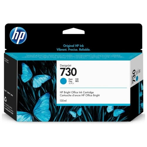 Картридж HP 730 - P2V62A оригинальный струйный картридж HP (P2V62A) 130 мл, голубой