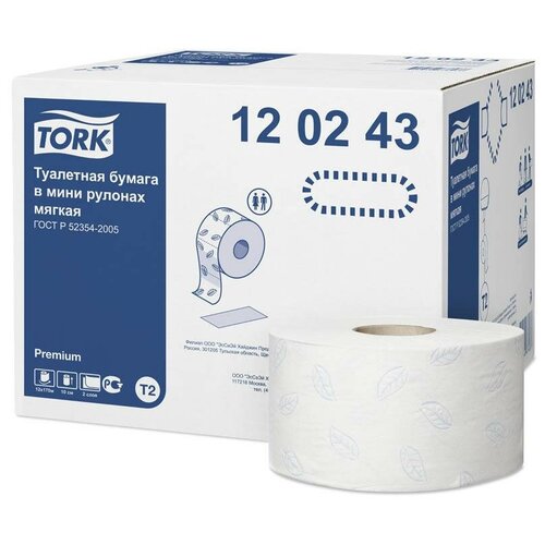 Купить Бумага туалетная Tork Premium (T2) 2-слойная, мини-рулон, 170м/рул., мягкая, тиснение, белая, белый, Туалетная бумага и полотенца