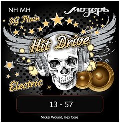 NH-MH Hit Drive Комплект струн для электрогитары, 13-57, Мозеръ