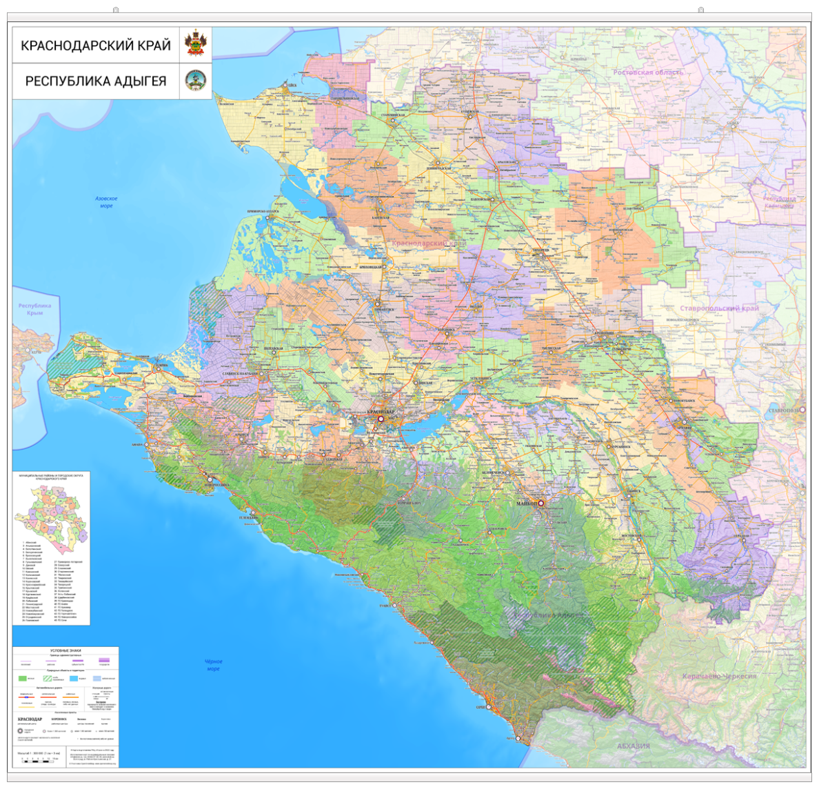 Настенная карта Краснодарского края и Адыгеи 150 х140 см (с подвесом)