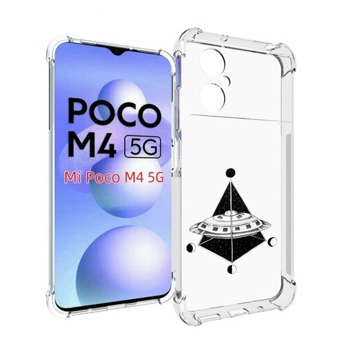 Чехол MyPads черно белая летающая тарелка для Xiaomi Poco M4 5G задняя-панель-накладка-бампер