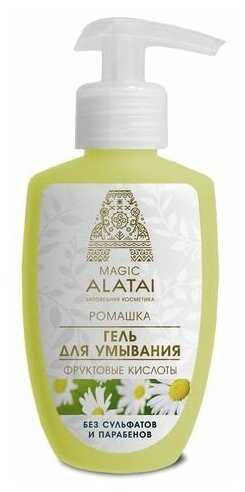 Гель для умывания, Magic Alatai, 200 мл