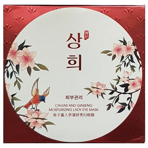 Гидрогелевые патчи с экстрактами икры и женьшеня Eruyn Caviar and Ginseng Moisturizing Lady Eye Mask, 60 шт. патчи для глаз asiakiss gold and caviar eye zone mask 25 гр