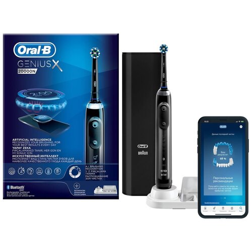 Зубная щетка электрическая Oral-B Genius X 20000N CrossAction D7065156X черный 1149900₽