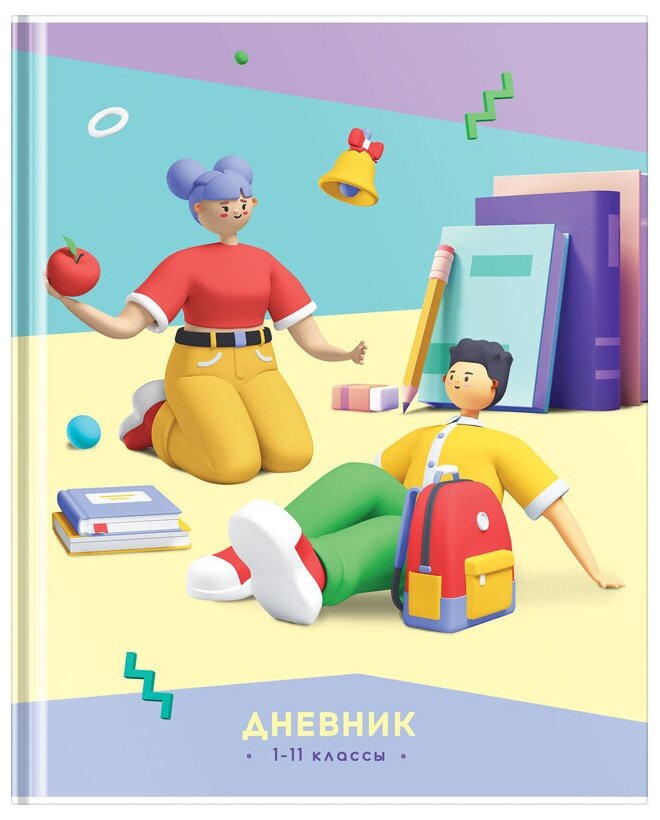 ArtSpace Дневник школьный Стиль. Forever young Ду40лт_46258