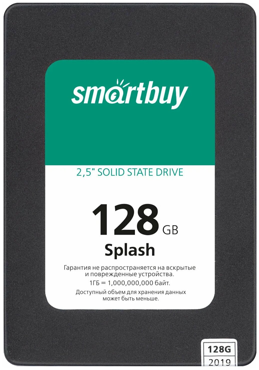 Твердотельный накопитель SSD SMARTBUY Splash 128GB 25" SATA III черный SBSSD-128GT- MX902-25S3