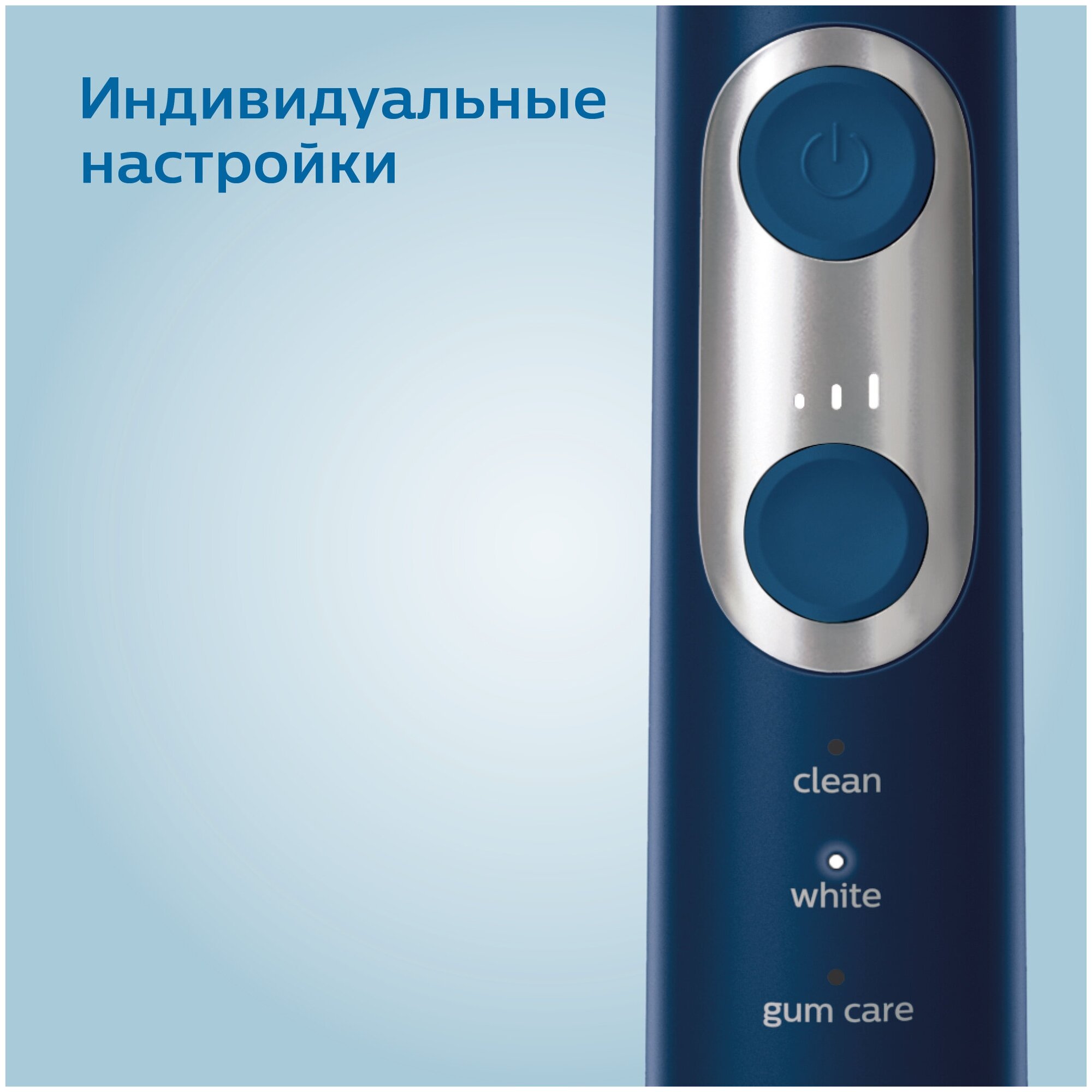 Электрическая звуковая зубная щетка Philips Sonicare ProtectiveClean 6100 HX6871/47, темно-синий - фотография № 5