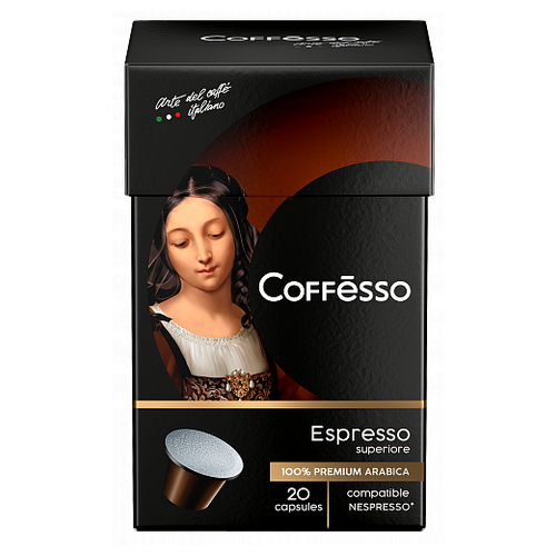 Кофе COFFESSO 