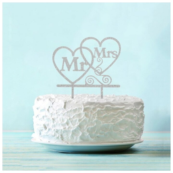 Топпер в торт Mr&Mrs, цвет серебряный - фотография № 1