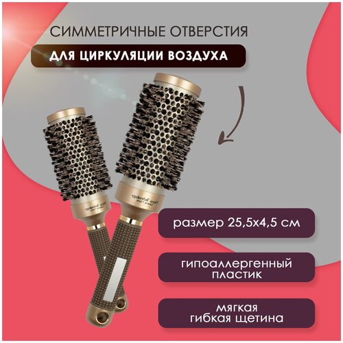 Расческа для укладки волос, цвет золотистый, 25,5x4,5 см, VenusShape VS-HR-44