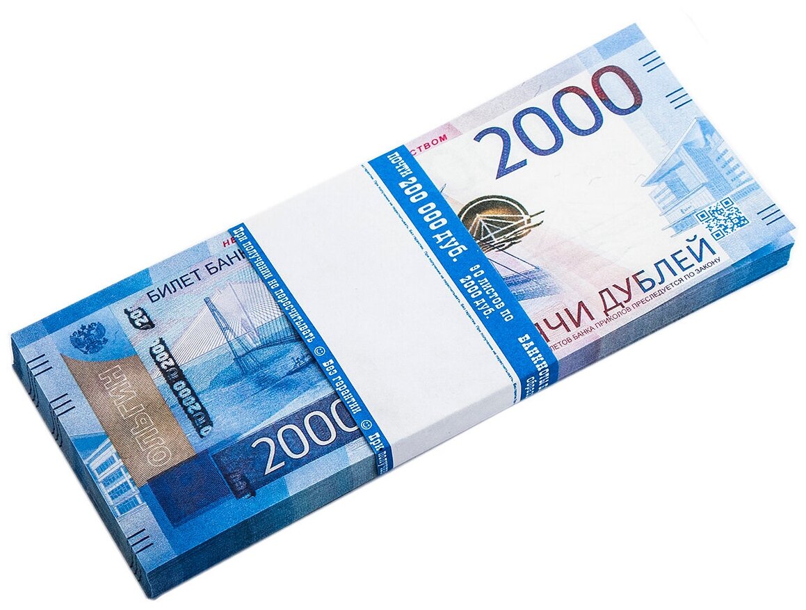 Деньги сувенирные Эврика "Забавная пачка 2000 руб", цвет: синий - фотография № 1