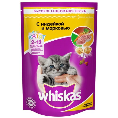 Whiskas подушечки паштет молоко, индейка и морковь (0.35 кг) (9 штук)