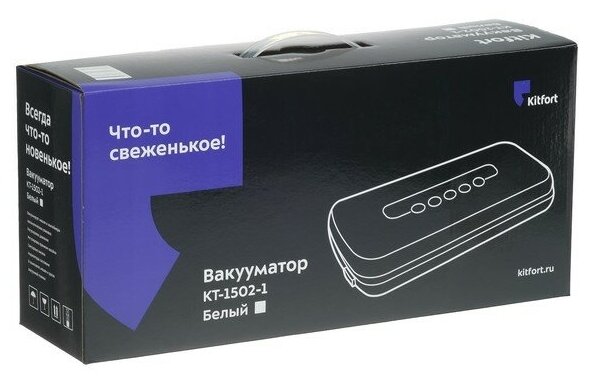 Вакуумный упаковщик Kitfort КТ-1502-1, 110 Вт, 12 л/мин, регулировка давления, белый - фотография № 13