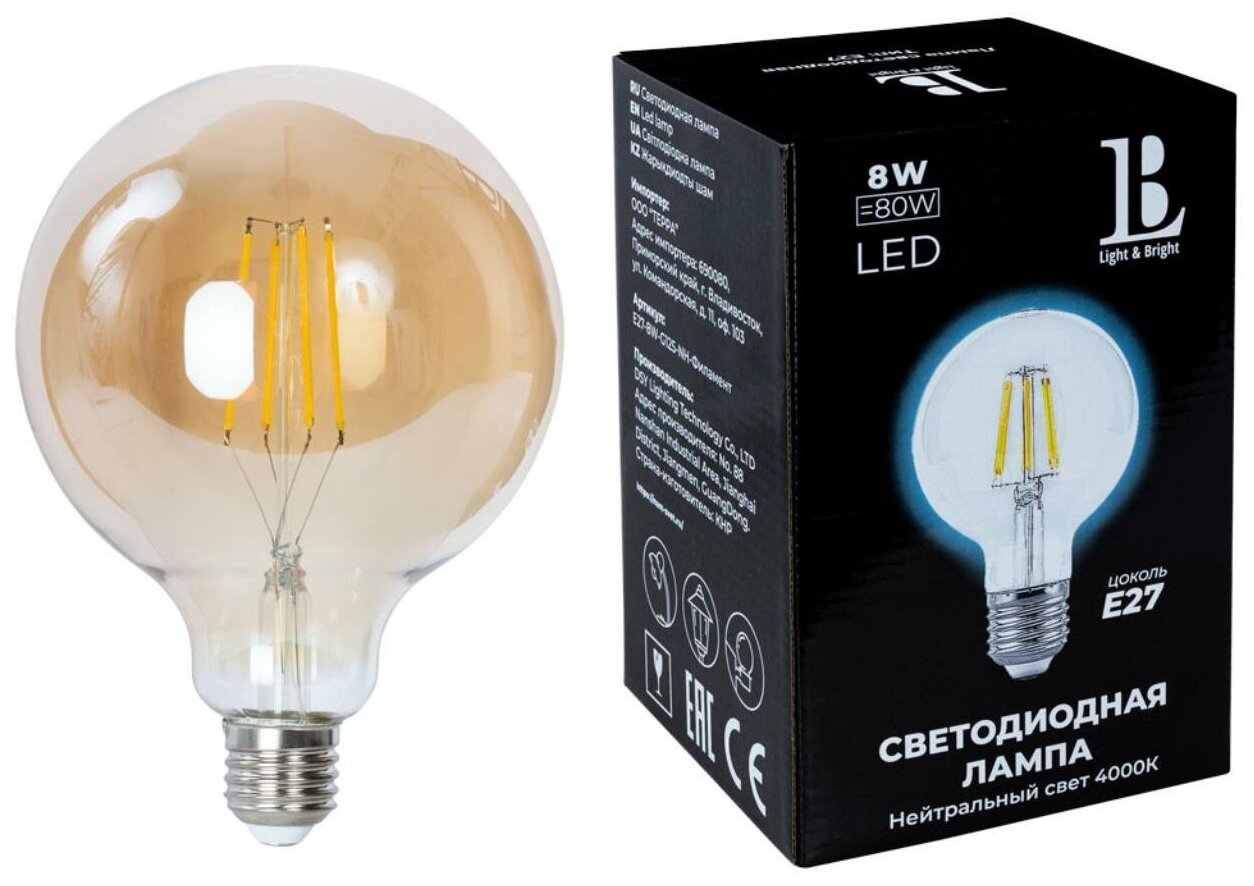 E27-8W-G125-3000K Лампа LED (Филамент) amber L&B