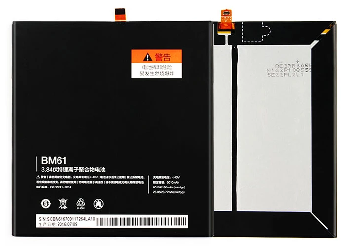 Аккумулятор для Xiaomi Mi Pad 2 (BM61)