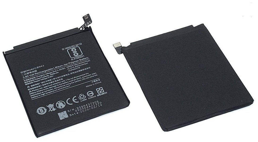 Аккумулятор для Xiaomi Redmi Note 4X (BM43) 4000mAh