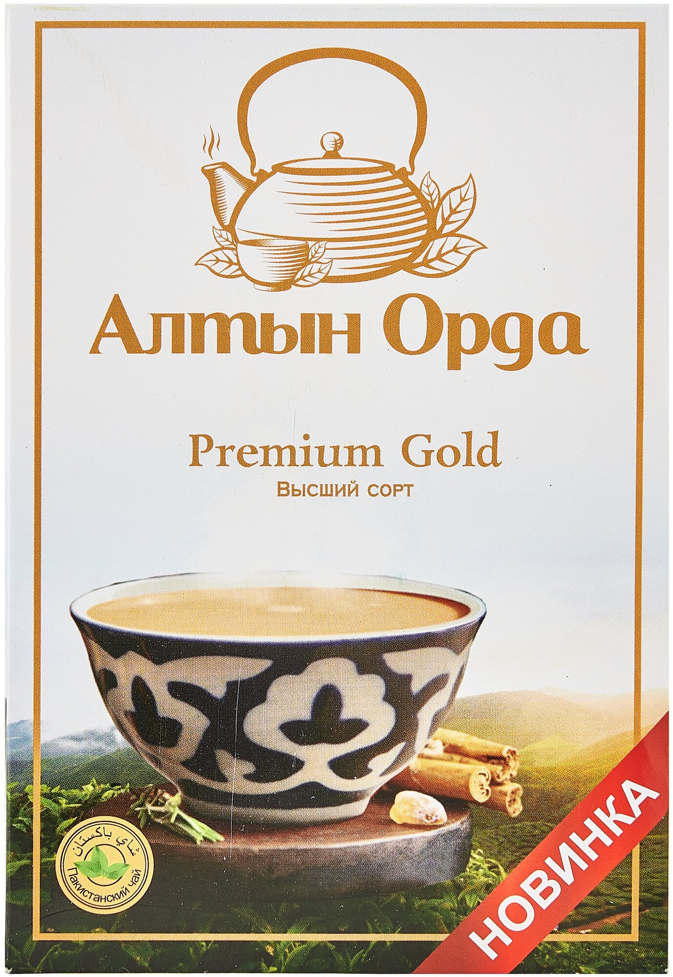Чай Алтын Орда премиум голд черный гранулированный, 250 грамм