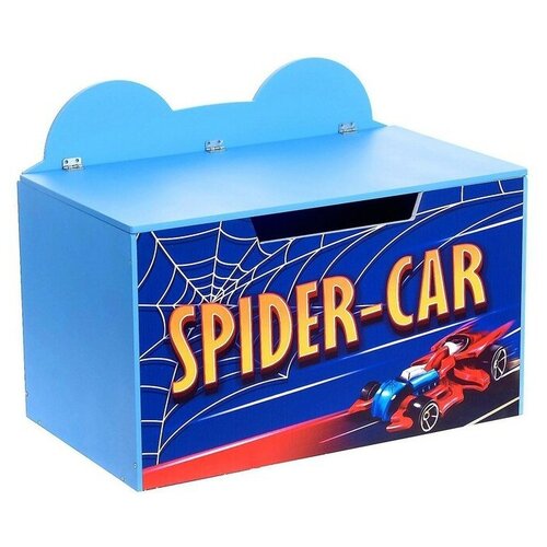 контейнер сундук с крышкой ты чудо Контейнер-сундук с крышкой SPIDER CAR, цвет синий