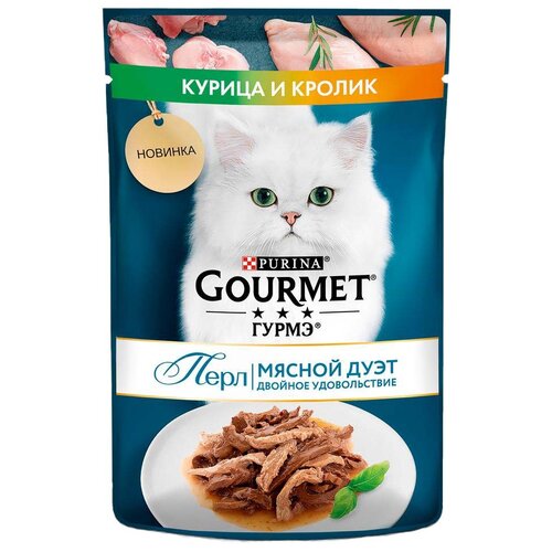 Влажный корм для кошек Гурмэ® Перл Мясной Дуэт с кроликом и курицей в соусе 75 г x 26 шт.