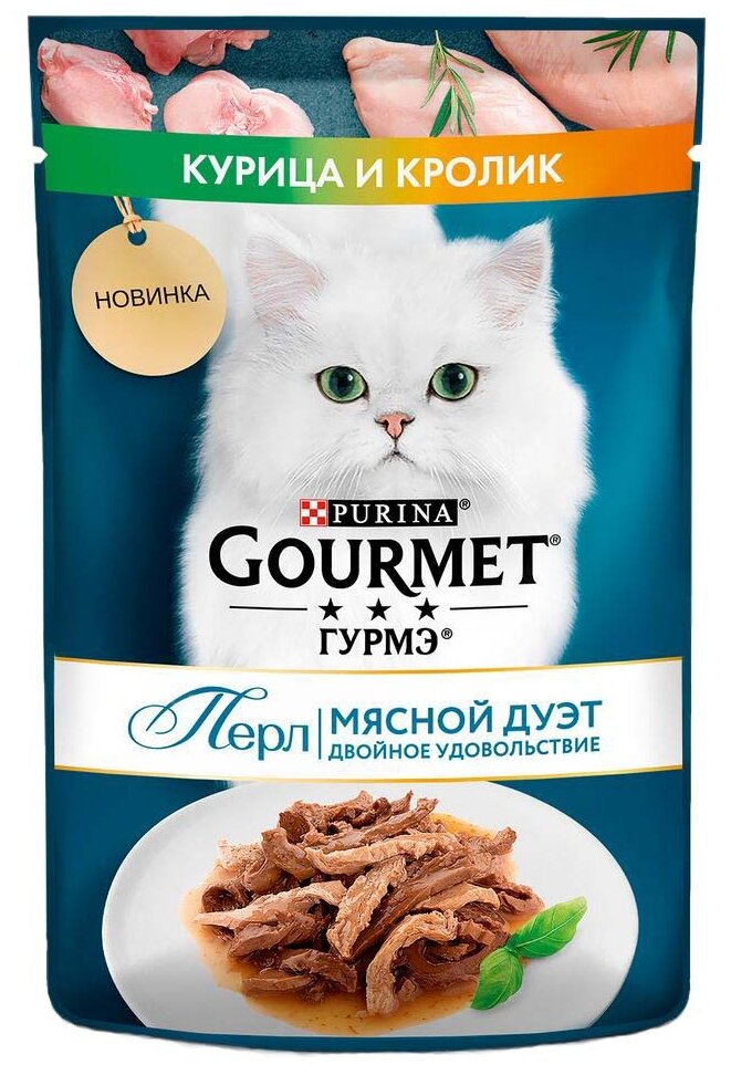 Гурмэ Перл Мясной Дуэт влажный корм для взрослых кошек, со вкусом кролик и курица, нежное филе 75гр