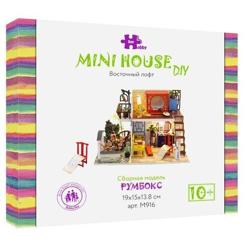 Сборная модель Hobby Day Румбокс Mini house Восточный лофт M916