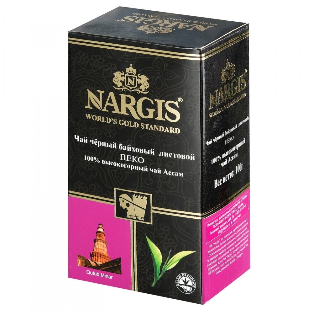 Чай черный байховый листовой Наргис Ассам Пеко 100г высокогорный - фотография № 3