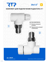 Изображение товара