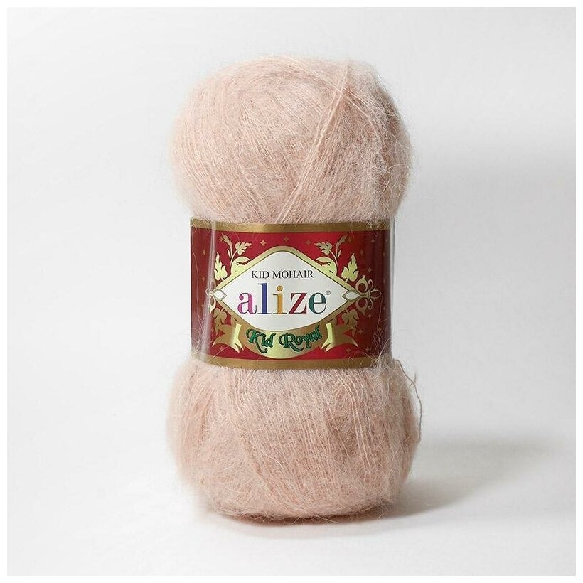 Пряжа Alize Kid Royal Mohair (Кид Роял Мохер) - 1 моток 314 кофейная пенка 62% кид мохер 38% полиамид 500м/50г