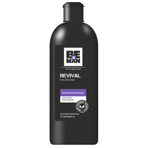 Гель для душа BE a MAN, Revival, восстанавливающий, 360 мл