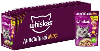 Влажный корм для стерилизованных кошек Whiskas Аппетитный микс, с курицей, с уткой 28 шт. х 75 г (кусочки в соусе)